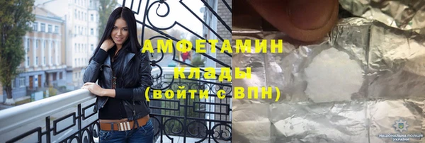 метамфетамин Богородицк