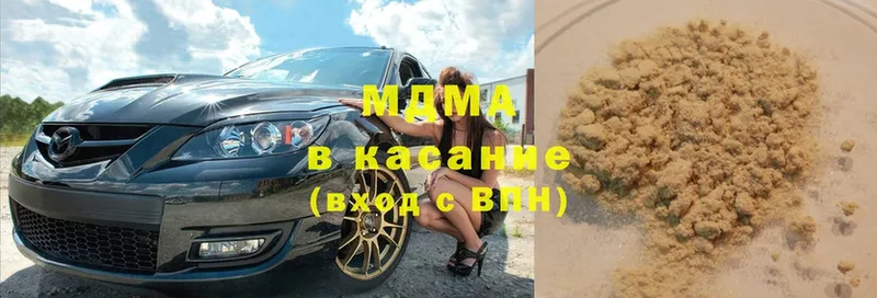 МДМА молли  Балашов 